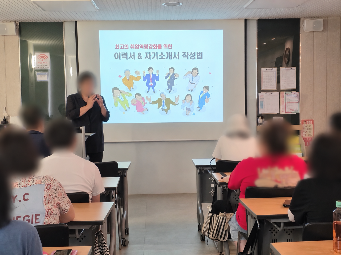 게이트웨이 참여 주민을 대상으로 이력서와 자기소개서 작성 교육을 진행하는 모습